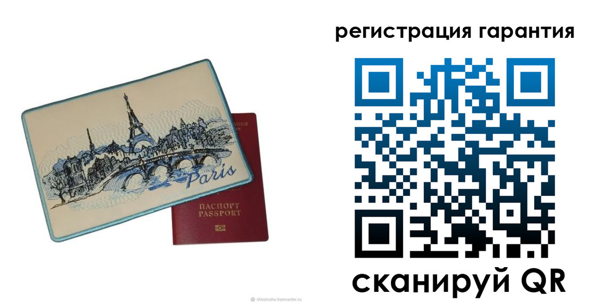 миграционный учет в Учалы