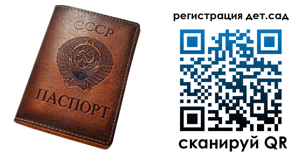 временная регистрация в квартире в Учалы