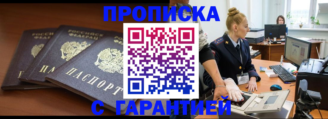 регистрация для школы в Учалы